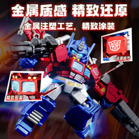 BLOKS/布鲁可积木 迷你口袋玩具 变形金刚星辰版1弹拼装积木