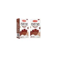 【谭松韵】三元巧克力牛奶250ml*24盒*4提牛奶营养早餐奶