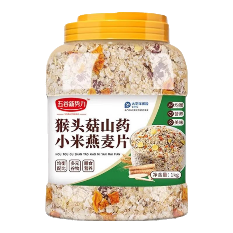 五谷新势力早餐营养代餐燕麦片粥谷物冲饮不添加蔗糖营养粥杂粮养胃 猴头菇山药小米燕麦片1罐1000g