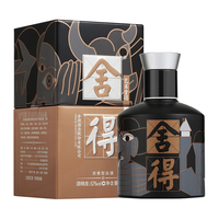舍得 迷你版小酒组合 浓香型白酒  包装 100ml 52