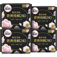 高洁丝（Kotex）卫生巾 臻选奢爽纯棉日夜用组合姨妈巾整箱 纯棉日用240mm32片