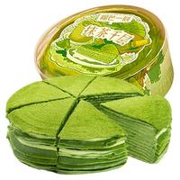 淘金币可用：榴芒一刻 千层蛋糕抹茶味蛋糕420g