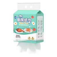 漫花 天降福利：漫花 厨房纸巾大包悬挂抽取式 100抽