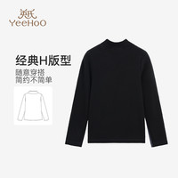英氏(YEEHOO)儿童德绒打底衫男女童保暖t恤秋冬季半高领内搭中大童装秋冬装新 双拼撞色打底灰蓝 150 cm