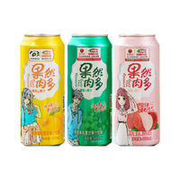 浩明果然肉多果粒果汁饮料葡萄黄桃荔枝3种口味混合装整箱485mL×15罐 【超多果粒】480ml*15瓶