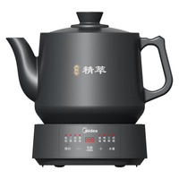 Midea/美的 全自动 煎药壶 4.5L