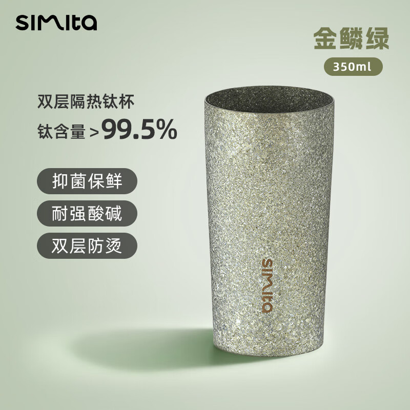 金鳞绿350ml