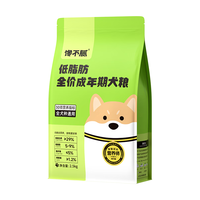 馋不腻 低脂狗粮