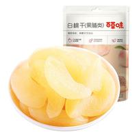  Be&Cheery/百草味 酸甜 白桃干  袋装 100g 1袋