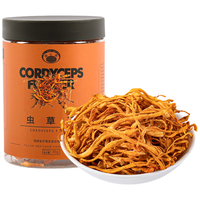 湖心泉精选虫草花45g菌菇干货 火锅炖汤煲汤干贝虫草汤伴侣