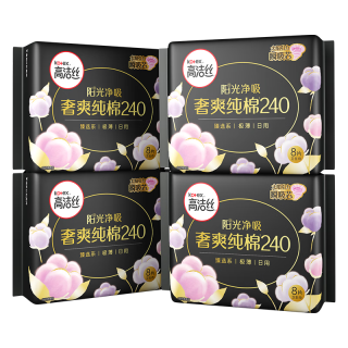 高洁丝 臻选天然阳光奢爽纯棉卫生巾 240mm8片*4包