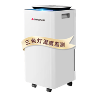 志高（CHIGO）除湿机家用抽湿机20升/天卧室办公室地下室静音净化干衣机除湿器ZG-FD2060 适用35-130㎡