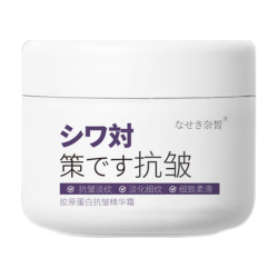 奈皙 抗皱修复 抗皱紧致面霜  50g/mL