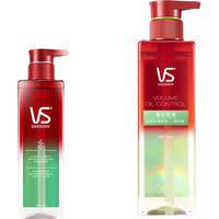 沙宣（VS）【双11跨店满减】洗发水蓬松无硅油控油清爽500ml男女家庭宿舍 【拍1发2洗护装】控油洗发500g+水养发膜150g