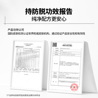 EHD防脱洗发水控油蓬松去屑勇辉防断固发柔顺女洗头露膏