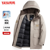 鸭鸭 鹅绒羽绒服男 中长款连帽冬季厚款保暖外套 卡其 L