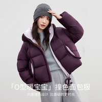 尚都比拉90绒短款羽绒服女冬季保暖撞色立领连帽外套宽松落肩长袖面包服