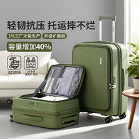 海外版洛克兰超轻大容量侧开口可扩容行李拉杆旅行箱20寸防爆拉链