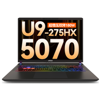 微星(MSI)泰坦16/17 AI 2025全新Ultra 9满血RTX50独显2.5K240HZ独显直连满血电竞游戏本办公笔记本电脑 泰坦16AI U9-275HX RTX5070 64G 5600MHz内存 2T固态 两年上门服务