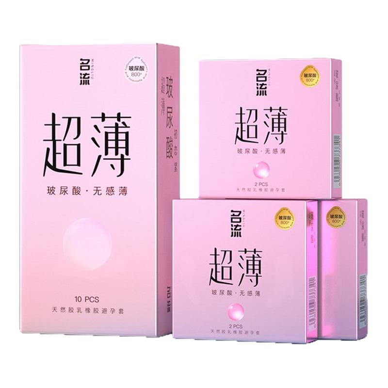  名流 超薄 避孕套  中号（直径33MM，宽度52±2MM） 其它规格