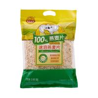 惠禾优 速溶纯麦高膳食纤维即食谷物