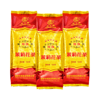 猴王牌茶叶 猴王茉莉花茶 春茶2024年 浓香型散装袋装 五星特级 100g*3袋
