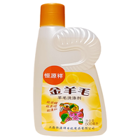 恒源祥 羊毛衫护色洗涤剂增艳羊毛衫羊绒大衣专用中性洗衣液不掉色防缩 【护纤维】羊毛柔顺剂 350ml 1瓶
