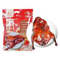 KINGWUU/精武 武汉特产 休闲零食礼盒  礼盒装1700g精武有礼 混合口味 >1kg