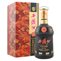 西凤酒 十五年陈酿 凤香型白酒