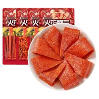 辣可曦曦 火药脾气棒 超辣 休闲零食