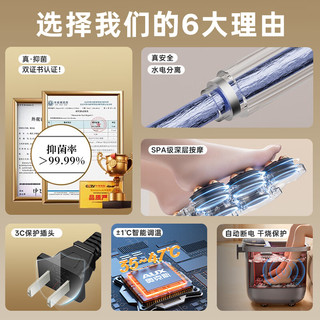  AUX/奥克斯 AFB-50A7777 蓝光抑菌 足浴盆