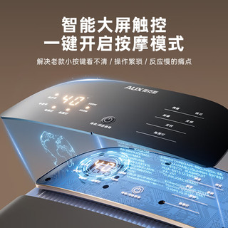  AUX/奥克斯 AFB-50A7777 蓝光抑菌 足浴盆