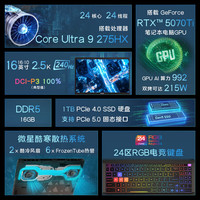微星(MSI)泰坦16/17 AI 2025全新Ultra 9满血RTX50独显2.5K240HZ独显直连满血电竞游戏本办公笔记本电脑 泰坦16AI U9-275HX RTX5070Ti 64G 5600MHz内存 4T固态 两年上门服务
