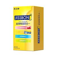 杰士邦零感超薄裸入隐形避孕套持久装秘恋男套店