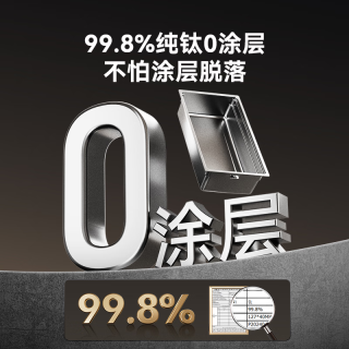 京东京造 纯钛大单槽厨房水槽 760mm*430mm 带龙头