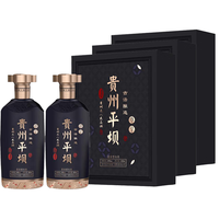 平坝 粮食酿造 酱香型白酒  礼盒装 53%vol 500mL