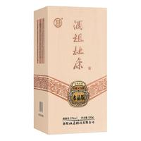杜康 烈而不暴 55%vol 浓香型白酒