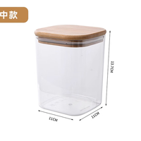 双艺 1100ml竹盖密封罐 厨房香料