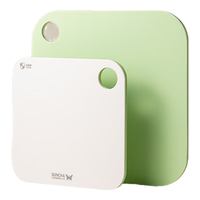 双枪树脂菜板双面分切抗菌防霉防滑砧板菜板辅食板母婴宝妈食品级 方形双色树脂砧板24cm【辅食板】