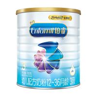 美赞臣(MeadJohnson)铂睿京智系列幼儿配方奶粉3段（12-36月龄）700克罐装