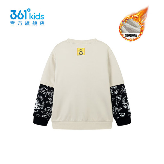 361° 儿童冬季加绒套头卫衣