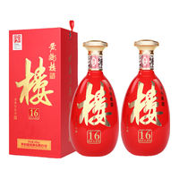  黄鹤楼 双瓶装 清香型白酒 礼袋  单瓶装 500mL 42度