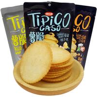 Tipico 特比高 薯脆 海盐柚子味 80g*4袋