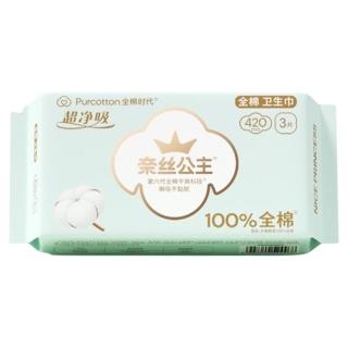 88VIP：全棉时代 奈丝公主卫生巾超净吸超薄姨妈巾日用夜用组合套装 420mm 1组