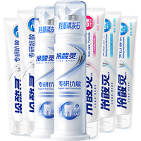 冷酸灵修护牙龈牙膏含羟基磷灰石成分口腔护理套装700g