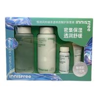 悦诗风吟(Innisfree)绿茶透明质酸水乳精华面霜干皮套装密集保湿透润舒缓
