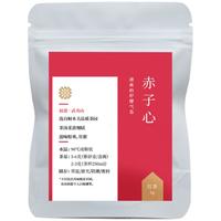空空茶道 赤子心 金骏眉红茶 5g