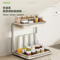 双艺 厨房调料置物架 16cm深-C型稳固