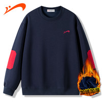 贵人鸟 秋冬圆领卫衣男女休闲套头运动宽松百搭加厚保暖上衣