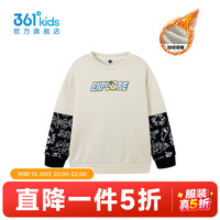 361°童装男童套头卫衣冬季中大童上衣 浅米灰 130